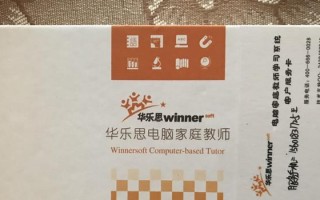 华乐思，华乐思电脑家庭教师初中版