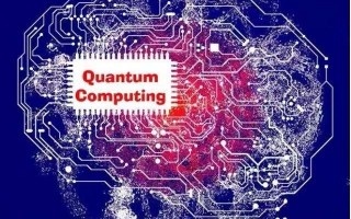量子技术国外，量子技术国外研究现状