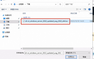 iso镜像文件，iso镜像文件怎么安装