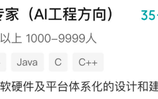 淄川区ai招聘业务，淄川区ai招聘业务员电话
