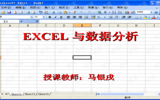 excel数据分析面试，excel数据分析工具在哪里