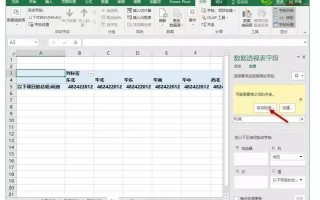怎样使用excel的数据分析功能，怎样使用excel的数据分析功能