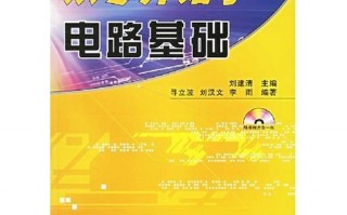 电子技术的基础知识，电子技术基础知识点