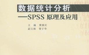 统计 数据分析，福彩3d统计数据分析