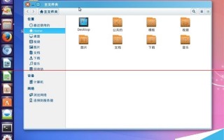 ubuntu系统，ubuntu系统安装教程
