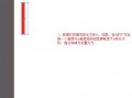 ai做镂空，ai做镂空字体