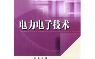 电气技术专业管理，电气技术专业管理岗位