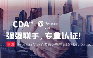 数据分析师培训网，数据分析师培训网站