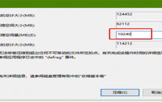 win7 分区，win7分区表选MBR还是GUID