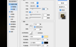 ai叠加金属，ai叠加材质