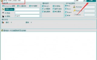 安全漏洞扫描工具，漏洞扫描 工具